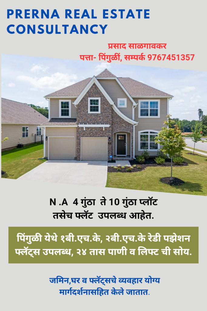 White Modern Real Estate Pinterest Carousel Ad_20240830_100749_0000