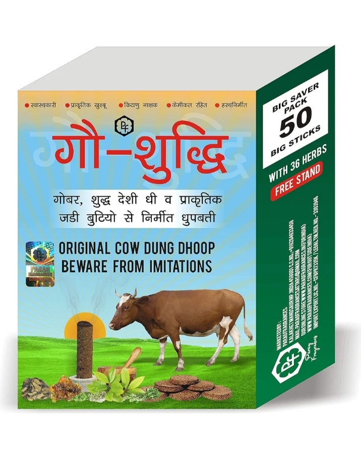 Parag Fragrances
