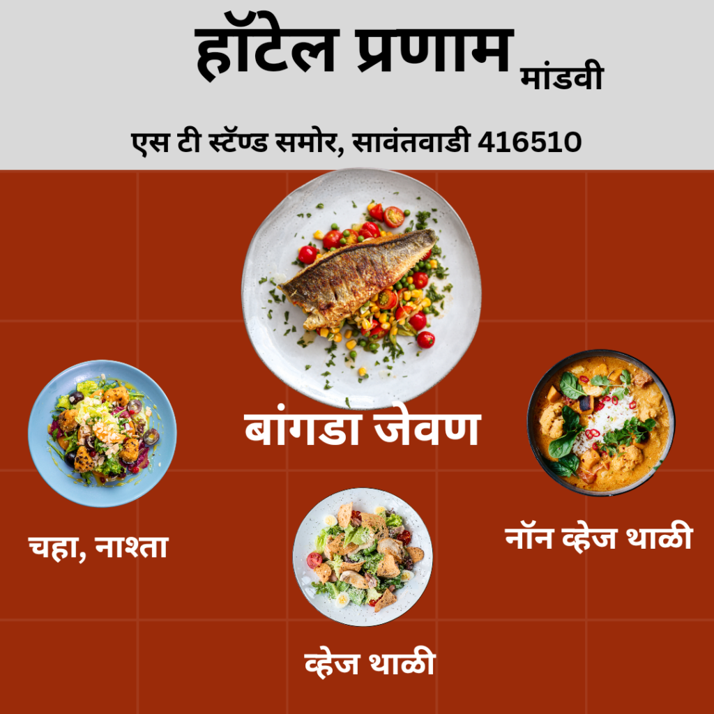 हॉटेल_20241017_122109_0000